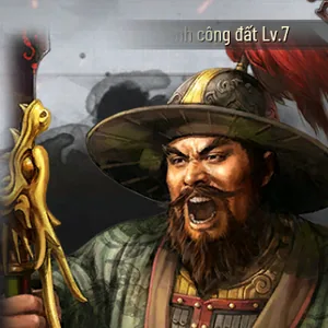 周倉