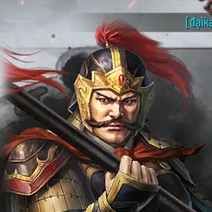 Hàn Đương